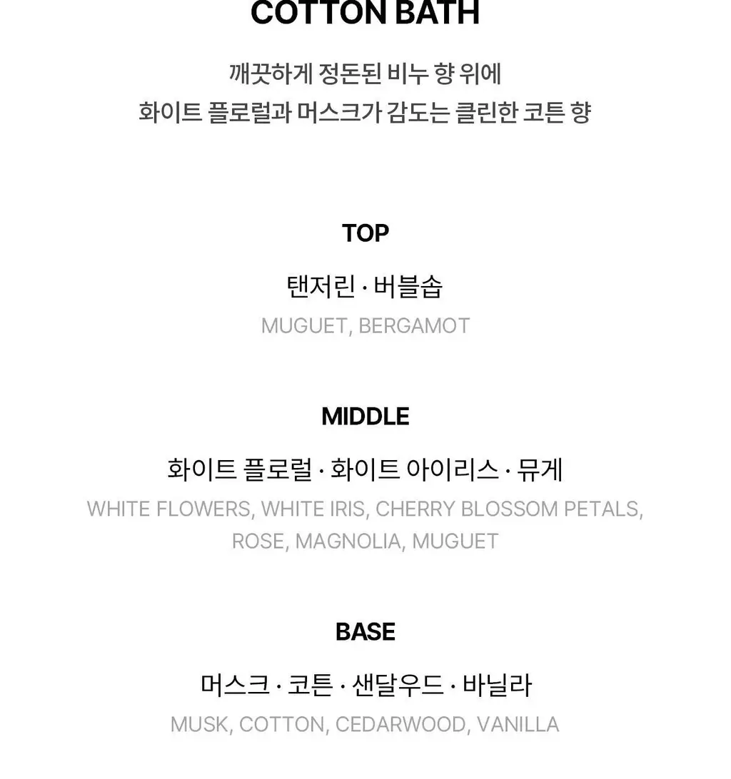 [5월 올영픽/포켓몬 에디션]포맨트 시그니처 퍼퓸 50ml 단품/기획 3종 택 1 상세페이지 58